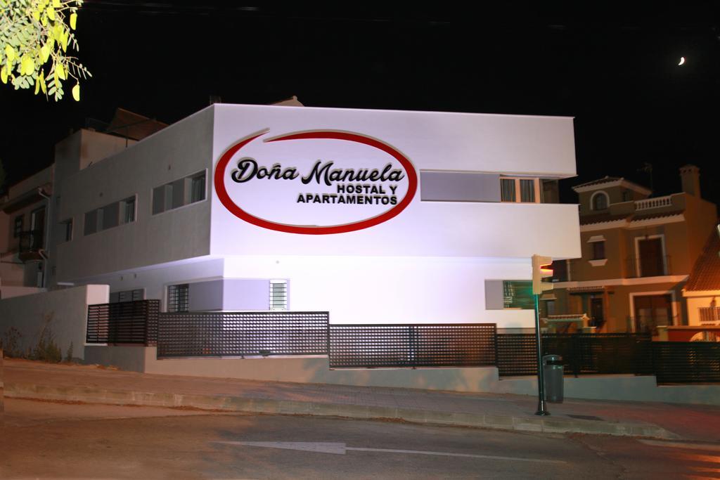 Hostal Dona Manuela 말라가 객실 사진