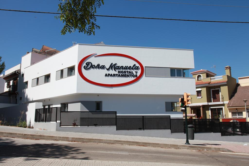 Hostal Dona Manuela 말라가 객실 사진